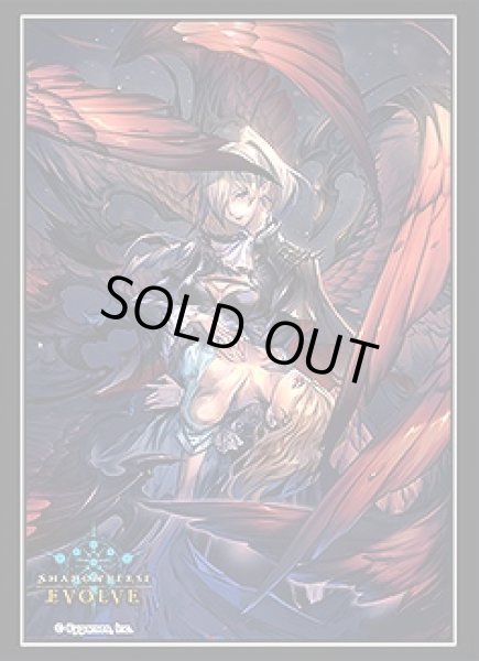 画像1: 【SV】[スリーブ]Shadowverse EVOLVE 『欲望の絶傑 ヴァーナレク』[10枚入り]BP05 (1)