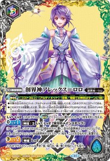 BS】幻獣王リーンXV【XV】(BS64収録/2023年度)〈10〉BS64-XV05
