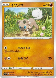 ポケカ】ゲッコウガ＆ゾロアークGX【SR】SM9A-058ポケモンカード