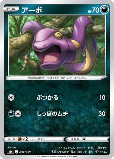 ポケカ】ミュウV【-】SD 038/127ポケモンカードゲーム【ソード