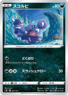 ポケカ】ミュウV【-】SD 038/127ポケモンカードゲーム【ソード