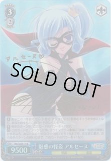 Amazon.co.jp: ヴァイスシュヴァルツ エクストラブースター ミルキィホームズ 怪盗帝国の逆襲 BOX : おもちゃ
