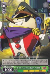 Weiss Schwarz P4/SE15-11 President Teddie Organizer of P 1 Grand Prix C Persona 4
