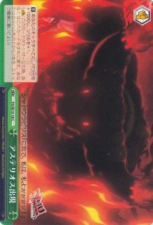 WS】「皆殺しの猛牛総統」シャドウラビリス(サイン)【R】P4/SE15 WS】「皆殺しの猛牛総統」シャドウラビリス(サイン)【R】P4/SE15