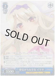 ヴァイス WS サイン SP 英語 Kaleidoscope イリヤ BGS10