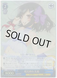 PI/SE18】Fate/kaleid liner プリズマ☆イリヤヴァイスシュヴァルツ