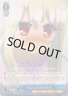 PI/SE18】Fate/kaleid liner プリズマ☆イリヤヴァイス