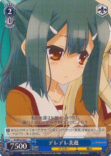 PI/SE18】Fate/kaleid liner プリズマ☆イリヤヴァイス PI/SE18】Fate/kaleid liner プリズマ☆イリヤヴァイス