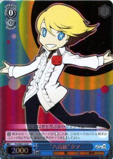 WS】“八高組”P4主人公【R】PQ/SE21-01ヴァイスシュヴァルツ