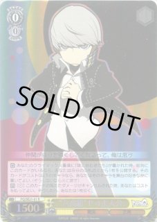 PQ/SE21】ペルソナQ シャドウ オブ ザ ラビリンスヴァイスシュヴァルツ