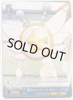 PI/SE24】Fate/kaleid liner プリズマ☆イリヤ ツヴァイ!ヴァイス