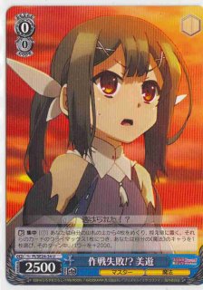 PI/SE24】Fate/kaleid liner プリズマ☆イリヤ ツヴァイ!ヴァイス