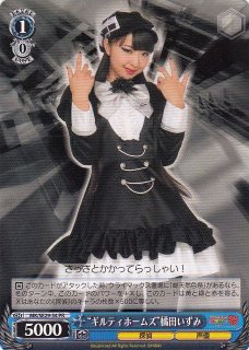 ◇ミルキィホームズ【橘田いずみ SSP コーデリア SP】サイン 他