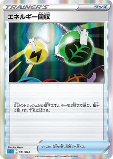 ポケカ】ディアンシー【R】S9A-035ポケモンカードゲーム【ソード ポケカ】ディアンシー【R】S9A-035ポケモンカードゲーム【ソード