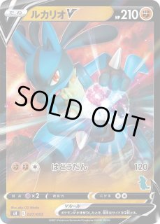 ポケカ】ルカリオV【-】SH 027/53（バンギラスマーク）ポケモンカード