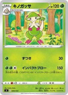 ポケカ】ポッチャマ LV.7【-】002/009(殿堂)ポケモンカードゲーム ポケカ】ポッチャマ LV.7【-】002/009(殿堂)ポケモンカードゲーム