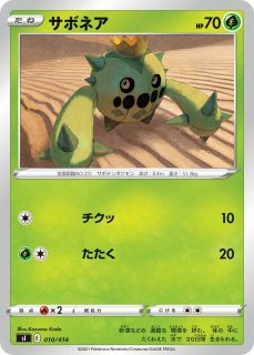 ポケカ】ブラッキー【-】SV8A 092/187ポケモンカードゲーム