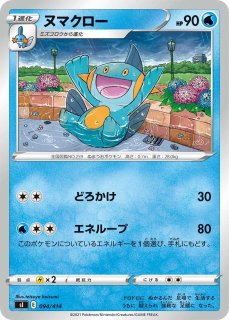 ポケカ】イーブイVMAX【-】PROMO-101/S-Pポケモンカードゲーム