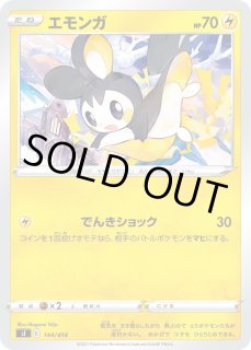 ポケカ】エモンガ【-】SI 144/414ポケモンカードゲーム【ソード