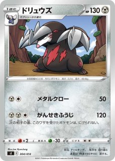 ポケカ】ガラルフリーザーV(UR仕様)【-】SI 420/414ポケモンカード
