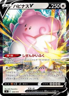 ポケカ】ゼルネアスEX【-】S8A-P-023ポケモンカードゲーム