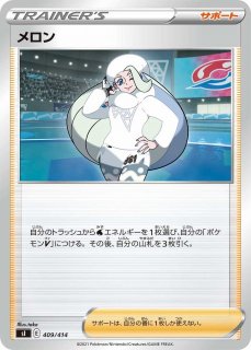 ポケカ】フリーザー【R】S10b 024/071ポケモンカードゲーム【ソード
