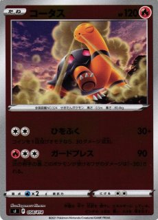 ポケカ】ダークライ【ミラー】SI 270/414ポケモンカードゲーム【ソード