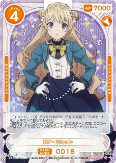 OSICA通販ならカードラボ！
