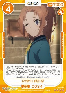 OSICA通販ならカードラボ！