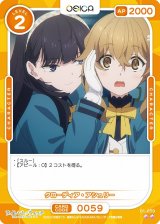 OSICA通販ならカードラボ！ (Page 45)