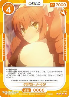 WS】勇気をくれたもの 暁山瑞希【SR】PJS/S125-091Sヴァイス