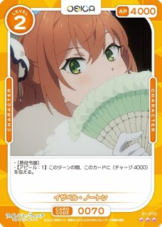 WS】勇気をくれたもの 暁山瑞希【SR】PJS/S125-091Sヴァイス