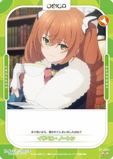 WS】勇気をくれたもの 暁山瑞希【SR】PJS/S125-091Sヴァイス
