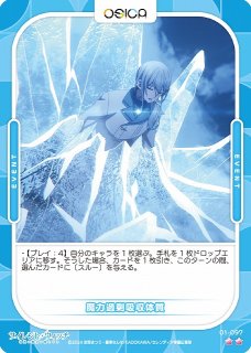 WS】勇気をくれたもの 暁山瑞希【SR】PJS/S125-091Sヴァイス