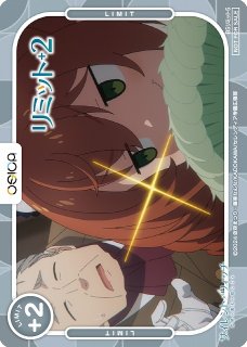 WS】勇気をくれたもの 暁山瑞希【SR】PJS/S125-091Sヴァイス