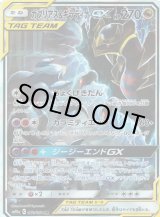 駿河屋 -<中古>LNJ/WE39-001SP[SP]：(ホロ)独り占めしちゃいます