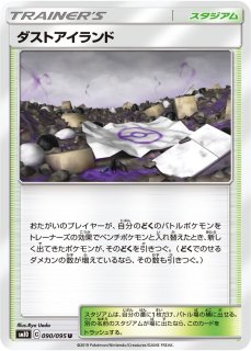 ポケカ】メイ【R】SM11B-047ポケモンカードゲーム【サン&ムーン ポケカ】メイ【R】SM11B-047ポケモンカードゲーム【サン&ムーン