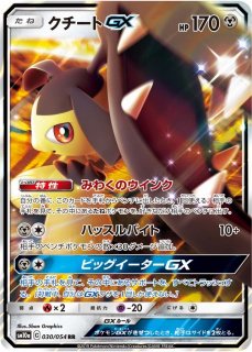 ポケカ】ミュウ（ミラー）【-】XY-044（EX）ポケモンカードゲーム【エクストラ/殿堂】[ポケカ] - 通販はカードラボ