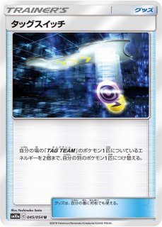 ポケカ】フィールドブロアー【U】SM2K-048ポケモンカードゲーム