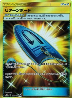 エスケープボード UR 077/066の通販 ゆう（1120787556） | magi