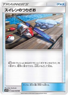 ポケカ】基本炎エネルギー(シルエット)【-】LEGEND（殿堂