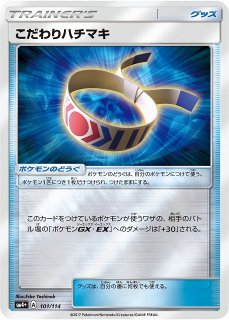 ポケカ】レシラム&リザードンGX(SA)【SR】SM10-097ポケモン ポケカ】レシラム&リザードンGX(SA)【SR】SM10-097ポケモン