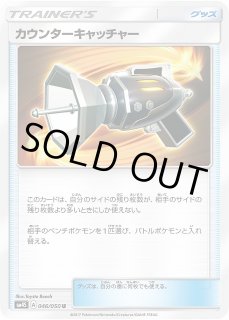 ポケカ]SM4S 覚醒の勇者ポケモンカードゲーム【サン&ムーン】シリーズ