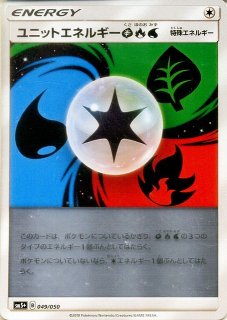 ブレンドエネルギー 草炎超悪 1枚 100円 - メルカリ