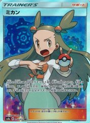 ポケカ】スイレン【SR】SM4+-118[詳細画像あり] - 通販ならカードラボ 