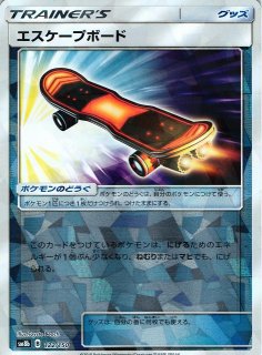 DIG】オメガモンX抗体【SEC/パラレル】BT5-111〈-〉デジモン