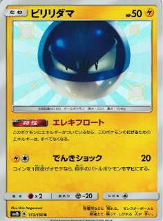 WS】僕らはいける。無限の彼方へ ウッディ&バズ【RR】PXR/S94