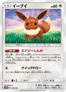 ポケカ】アローラロコン【-】SM8B 022/150ポケモンカードゲーム【サン