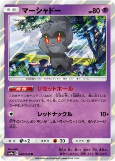 ポケカ】ミュウVMAX【UR】S8B-280ポケモンカードゲーム【ソード