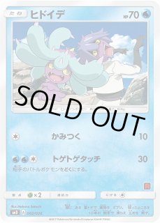 ポケモンカードゲーム サン ムーン シリーズ ポケカ ポケカ Smd サトシvsロケット団通販ならカードラボ ポケモンカードゲーム サン ムーン シリーズ ポケカ ポケカ Smd サトシvsロケット団通販ならカードラボ